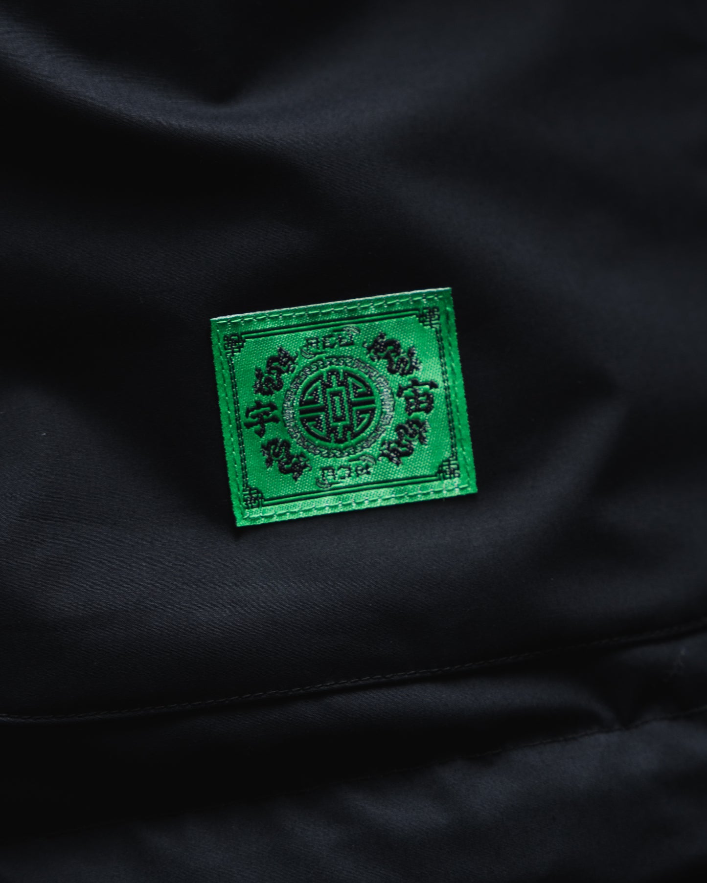 Moon Landing Jacket: 2-Layer Reversible