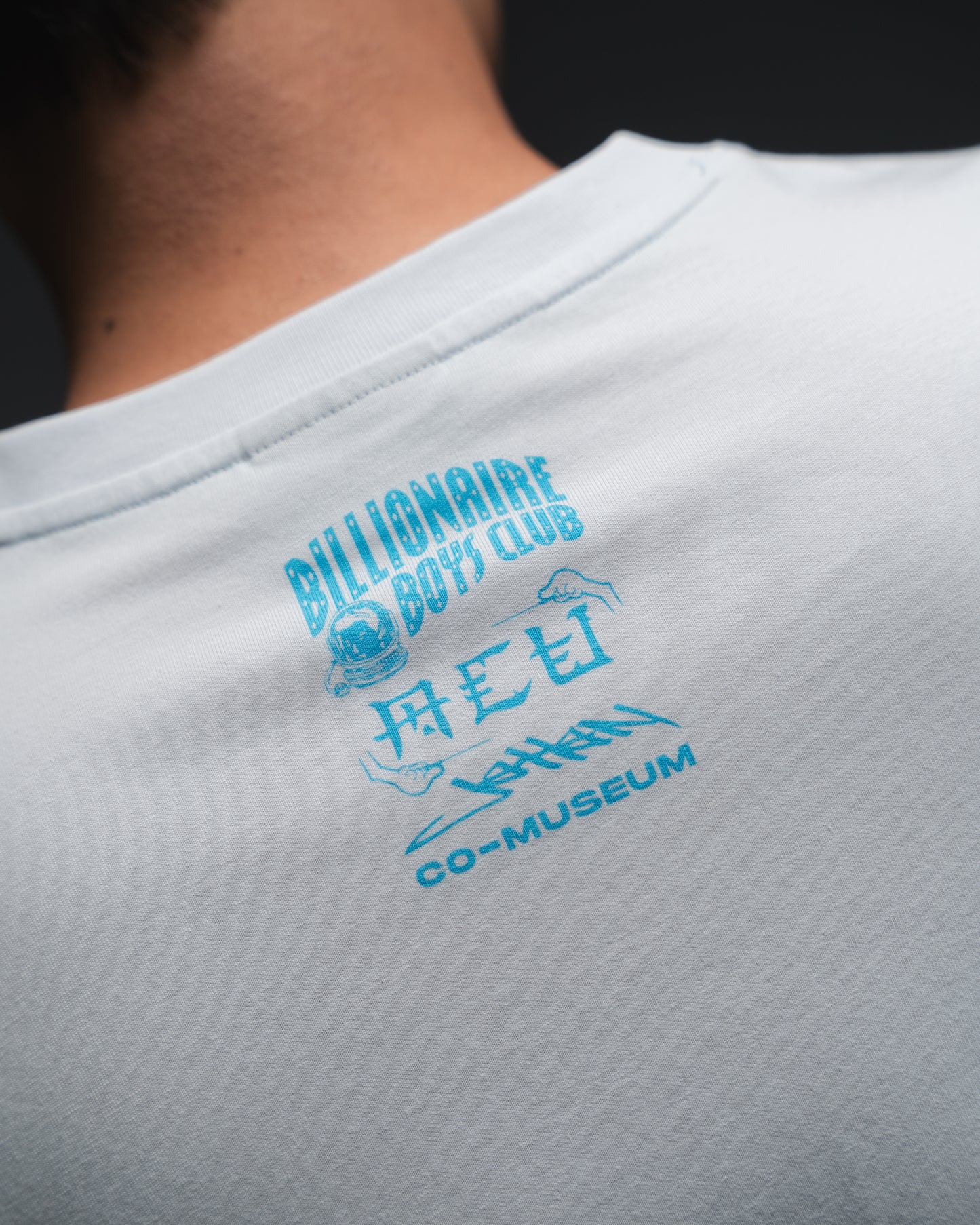 Double Happiness Tee: Spaceman Front