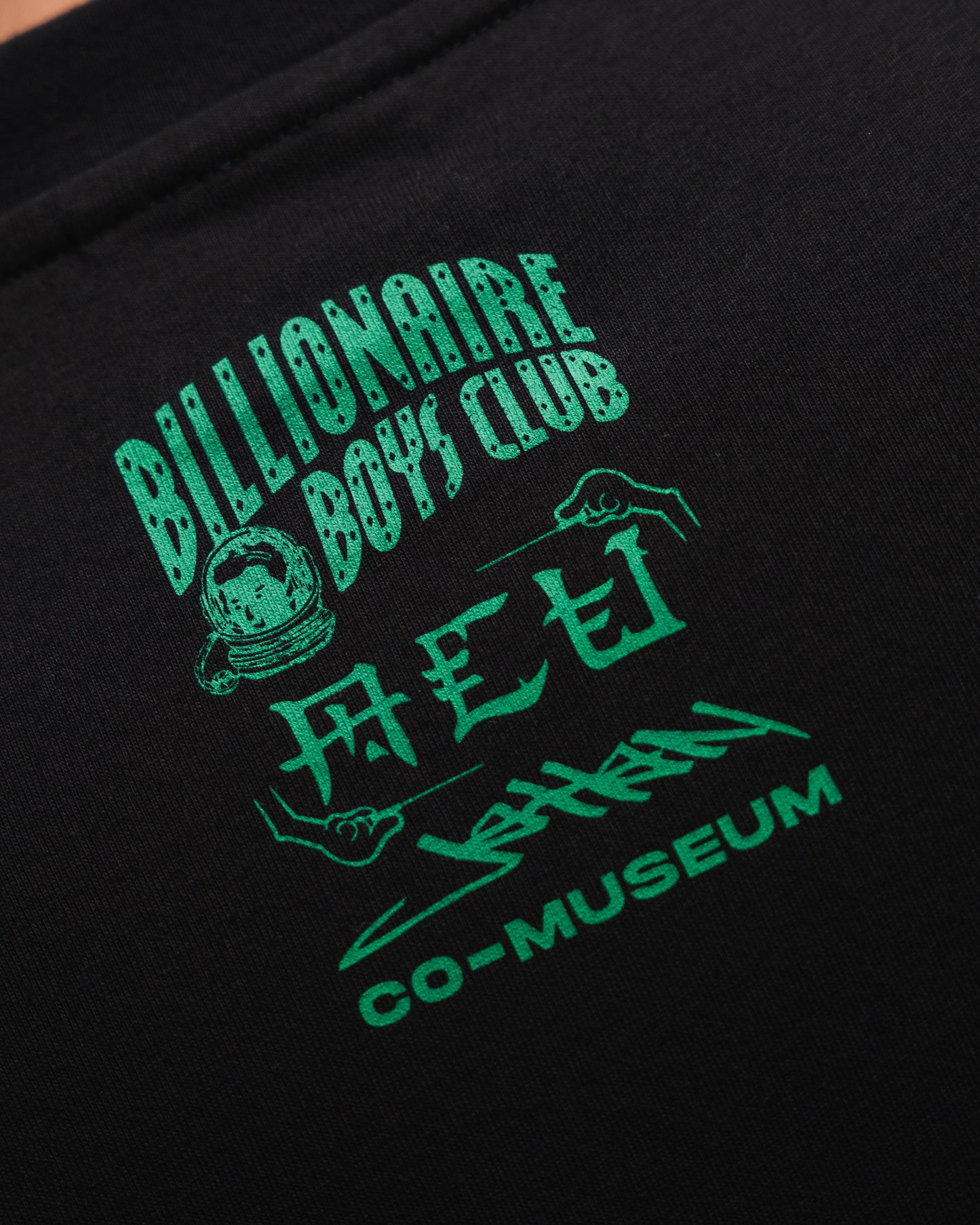 Double Happiness Tee: Spaceman Front