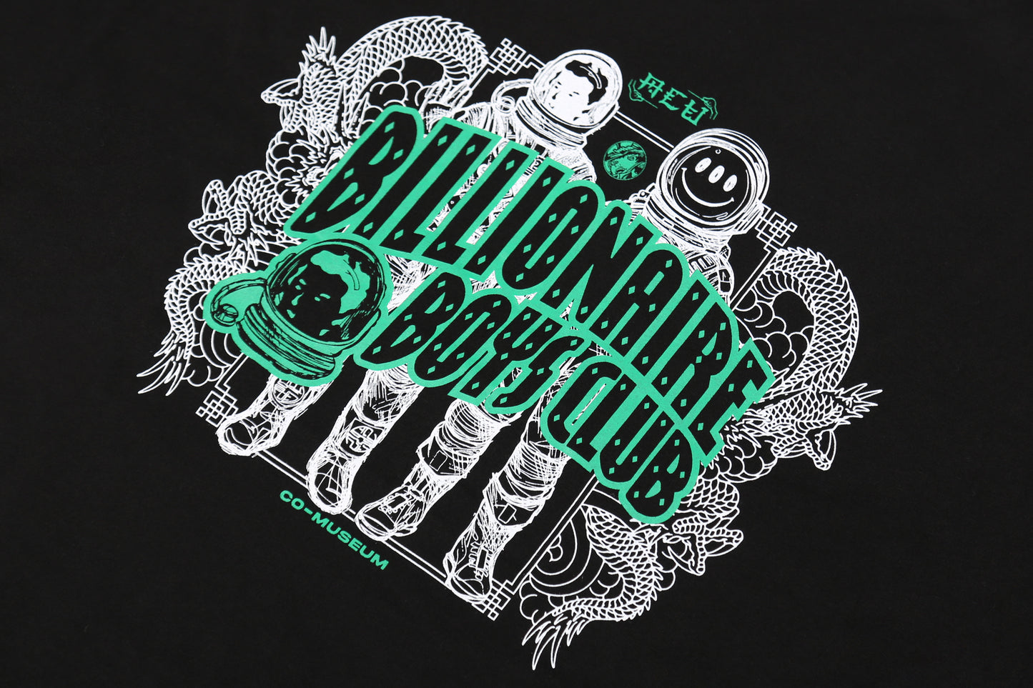 Double Happiness Tee: Spaceman Front