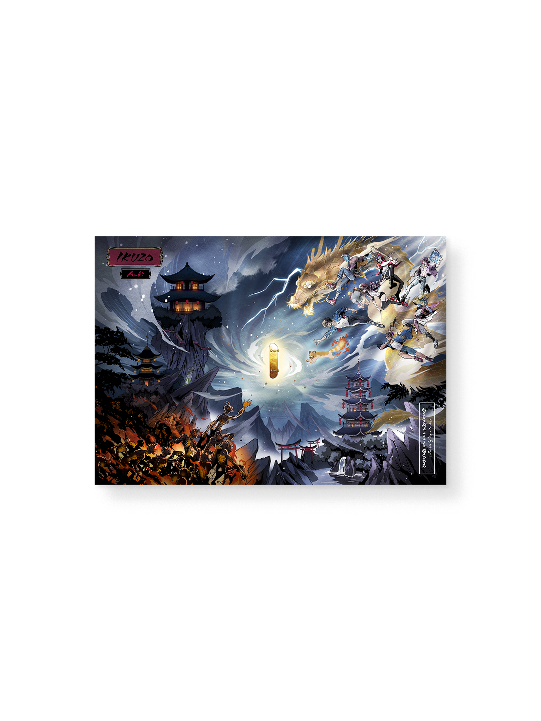 Yuka: Battle for the Golden Skateboard Art Print